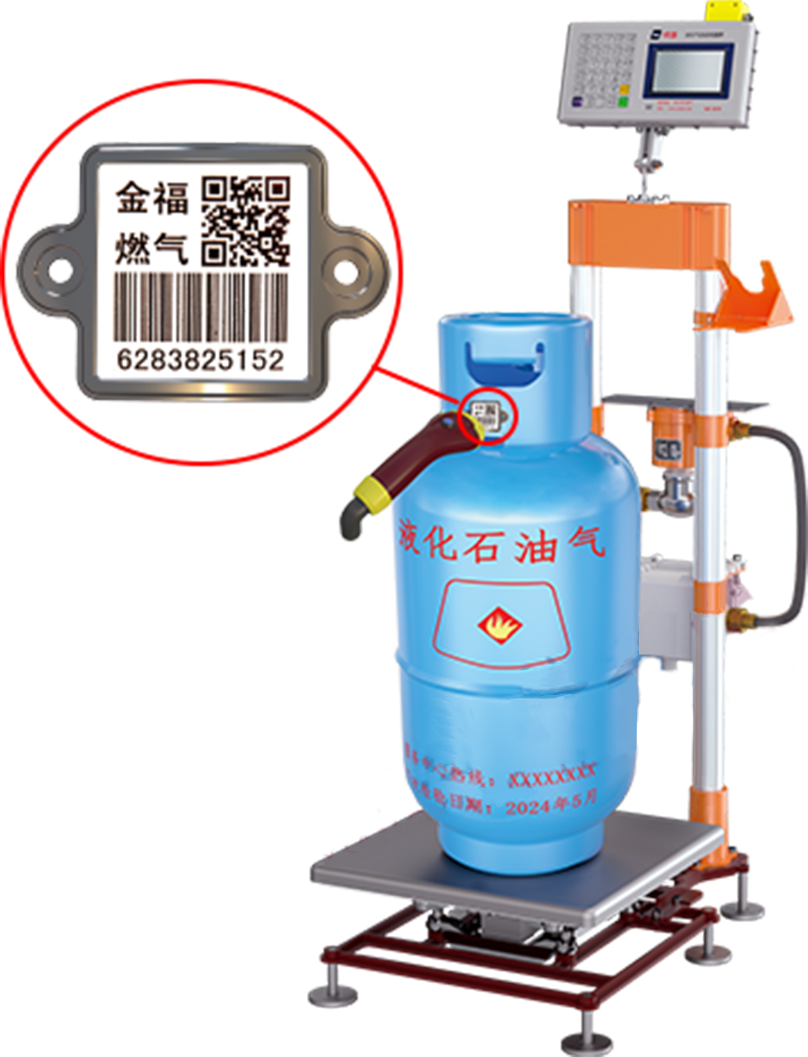 Y-LCS-YG-120液化气自动灌装秤（气瓶溯源）